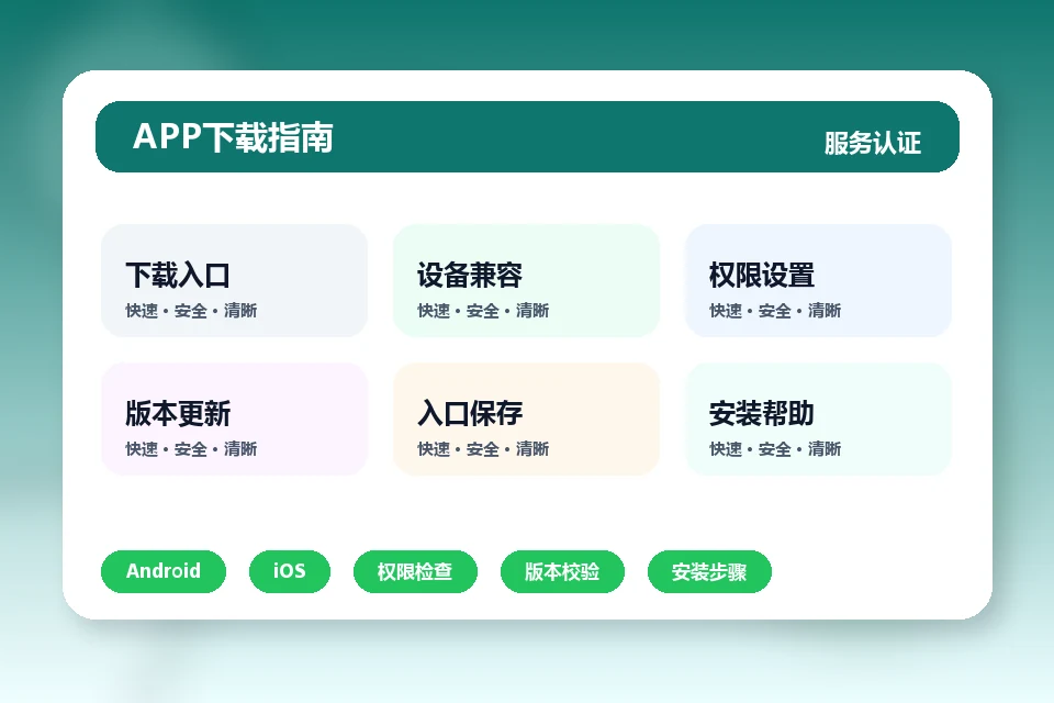 开云中心 APP