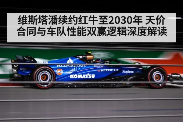 F1 racing car