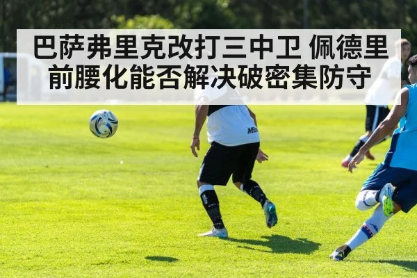 soccer midfielder passing action