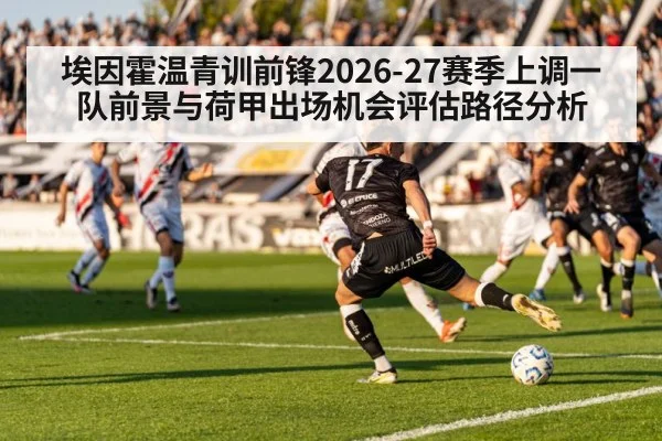 soccer stadium match