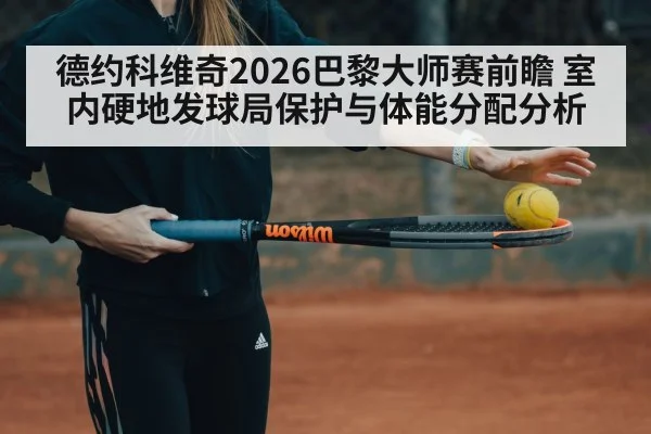 tennis player fitness training recovery